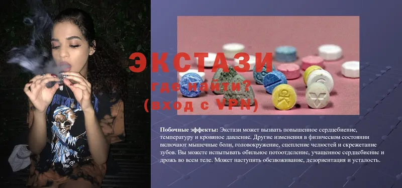 Ecstasy VHQ  Лихославль 