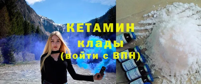 купить закладку  Лихославль  Кетамин ketamine 