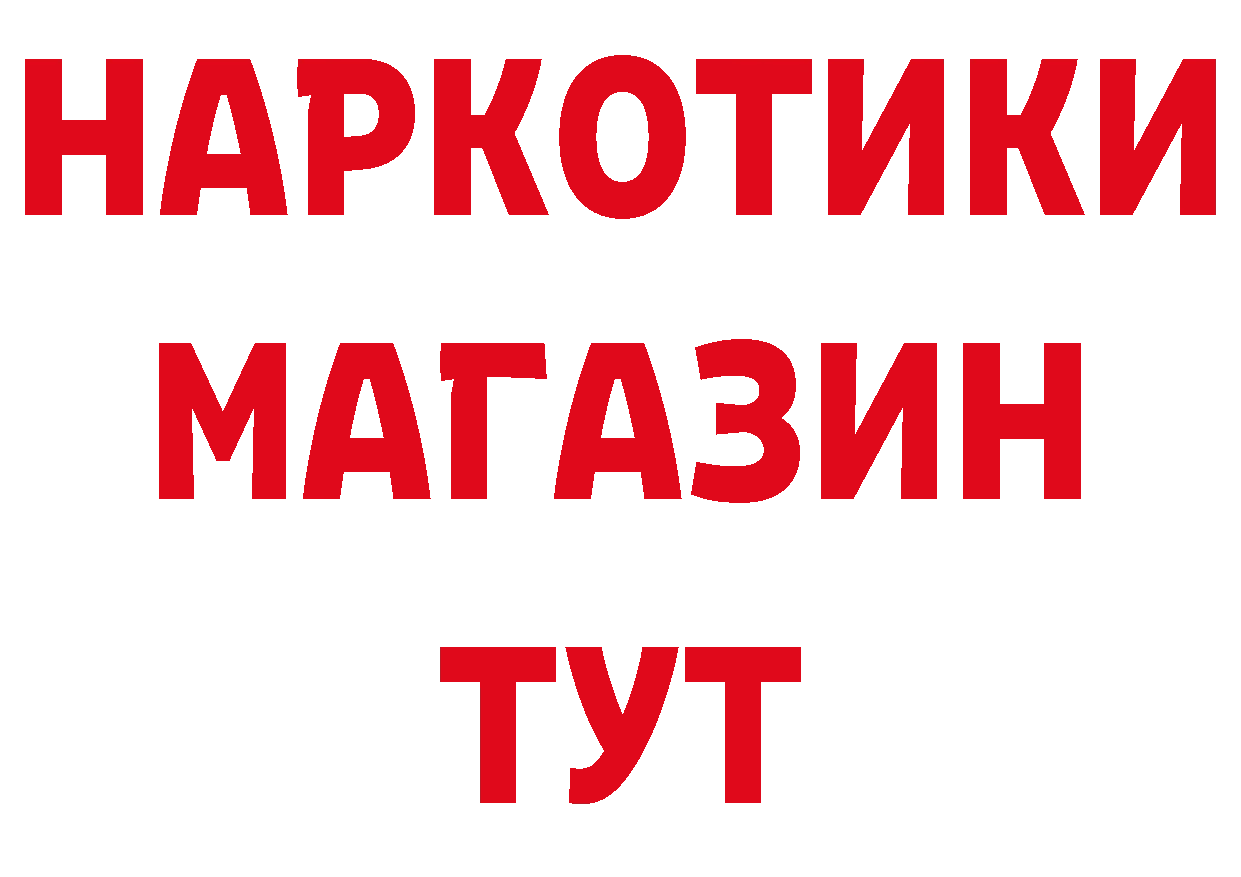 Героин гречка как зайти сайты даркнета hydra Лихославль