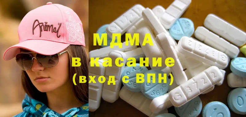 закладки  нарко площадка формула  MDMA кристаллы  Лихославль 